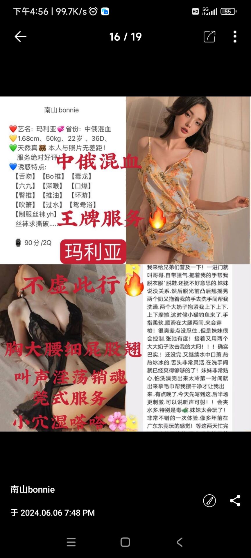 QQ图片20240608183434.jpg